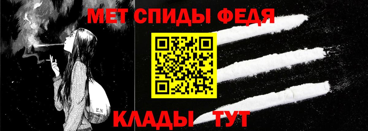 АМФЕТАМИН VHQ Пыть-Ях