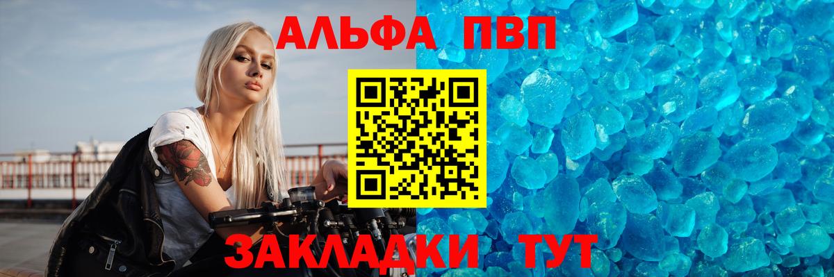 A PVP СК Пыть-Ях