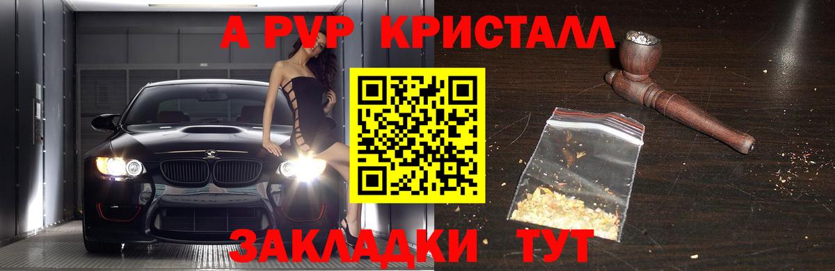 АМФЕТАМИН Пыть-Ях
