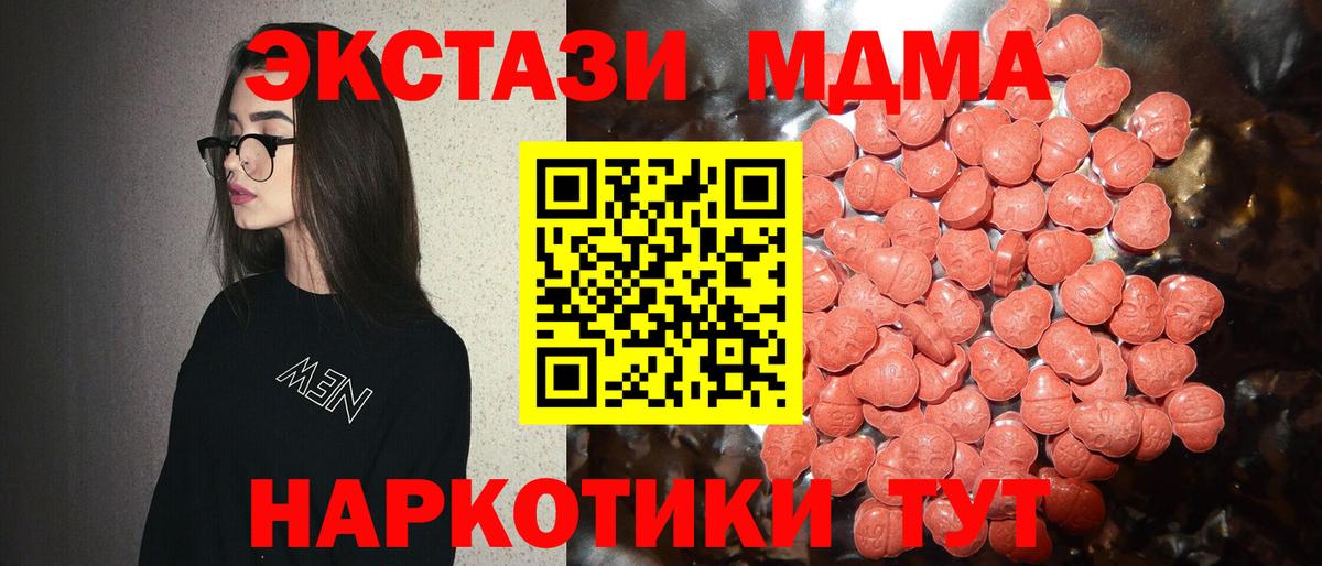 ГАШИШ  Вход с VPN  МАРИХУАНА  Пыть-Ях  АМФ кристаллы  Где продают наркотики?  A-PVP СОЛЬ   Меф кристаллы 