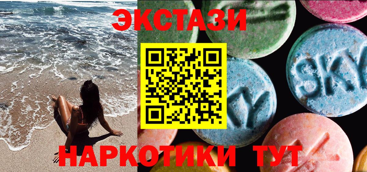 Пыть-Ях  Экстази  Экстази louis Vuitton  kraken рабочий сайт  Ecstasy Philipp Plein  Вход с VPN 