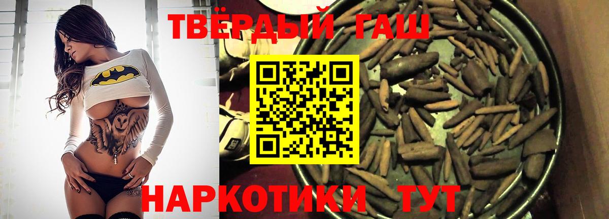 ГАШИШ гашик Пыть-Ях