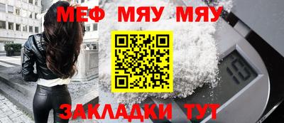 метамфетамин Бугуруслан