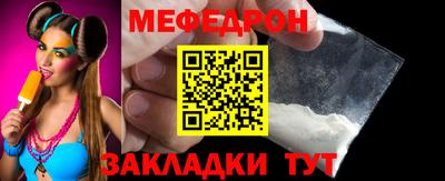 первитин Обнинск