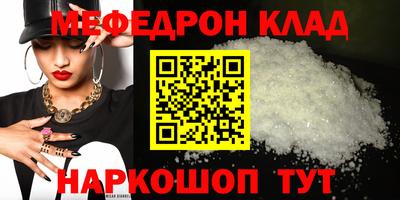 метамфетамин Бугуруслан