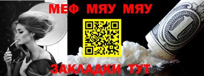 метамфетамин Бугуруслан
