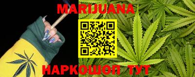 метамфетамин Бугуруслан