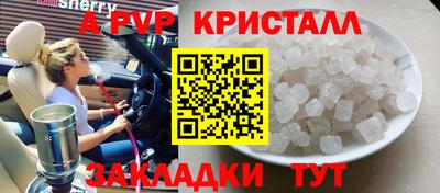 крисы Бузулук