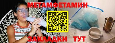 крисы Бузулук