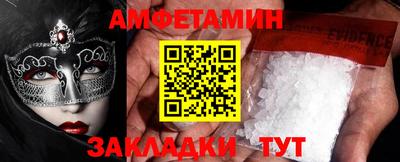 метамфетамин Бугуруслан