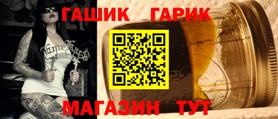 метамфетамин Бугуруслан
