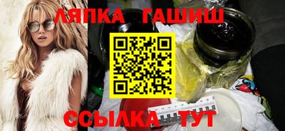 метамфетамин Бугуруслан