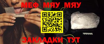 метамфетамин Бугуруслан