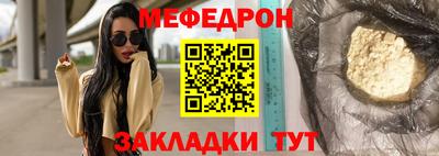 метамфетамин Бугуруслан