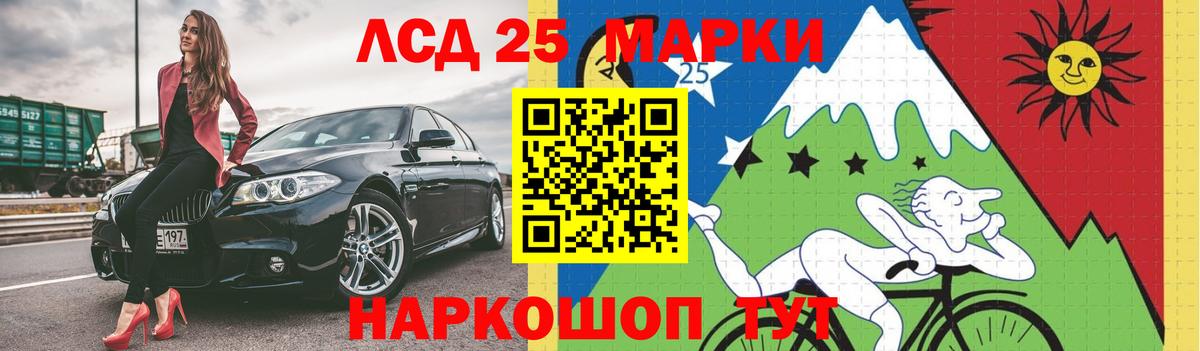 Лсд 25 экстази ecstasy  Вход с VPN  ссылка на мегу как войти  Пыть-Ях 