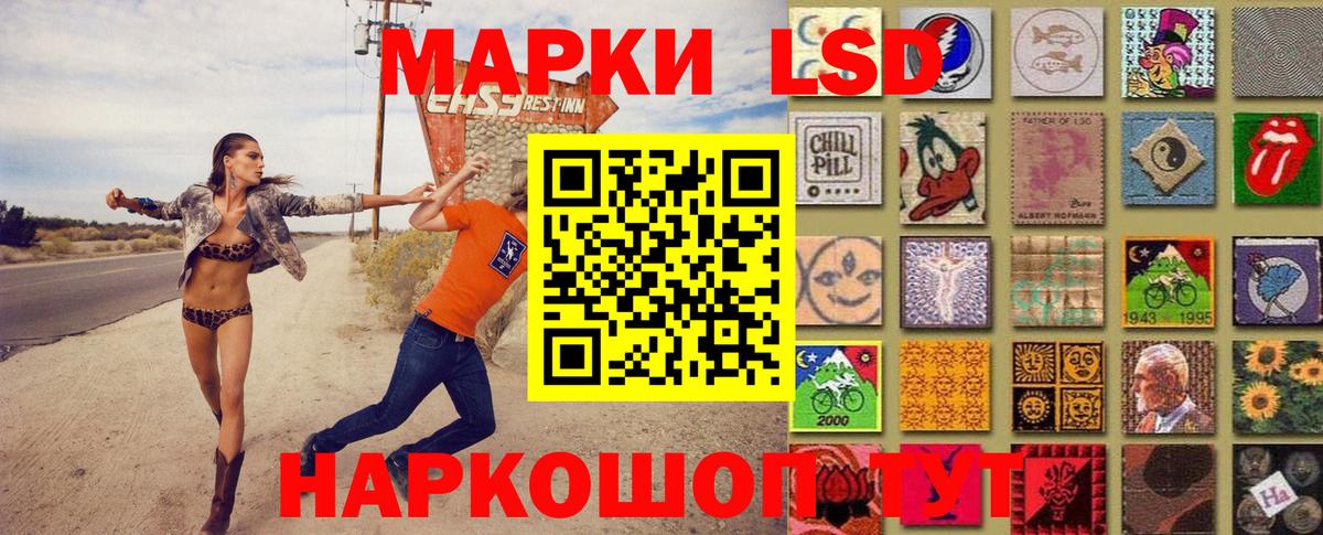 Наркотические марки 1,8мг Пыть-Ях