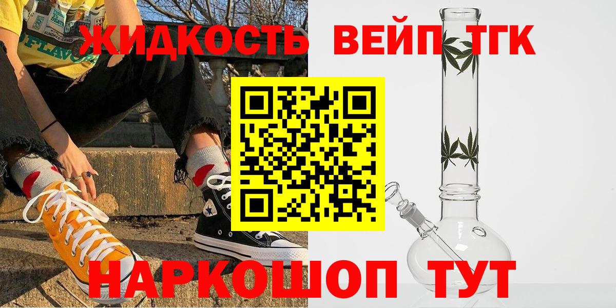 Дистиллят ТГК Wax  Вход с VPN  мега как войти  Пыть-Ях 