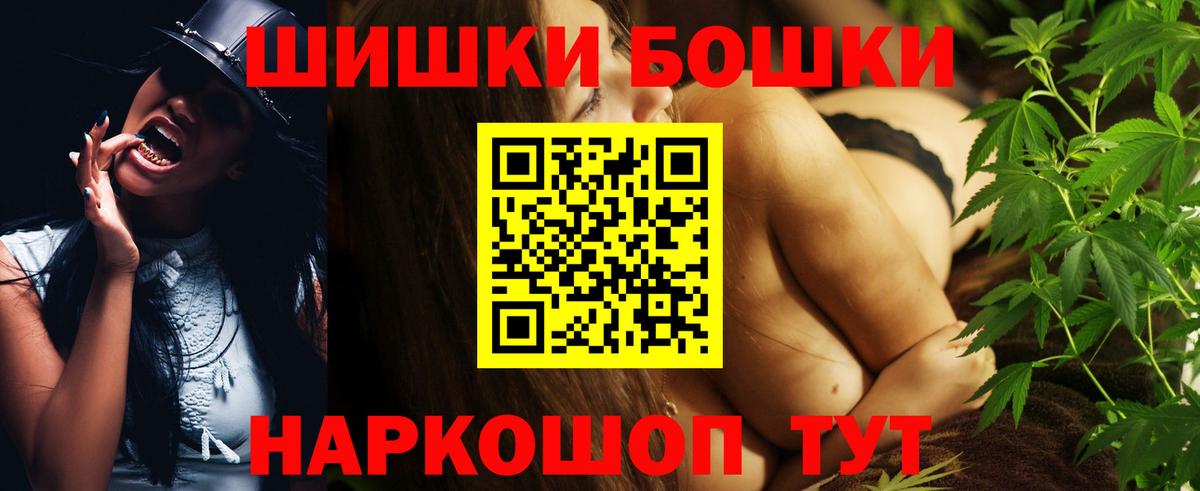 Шишки марихуана Amnesia Пыть-Ях